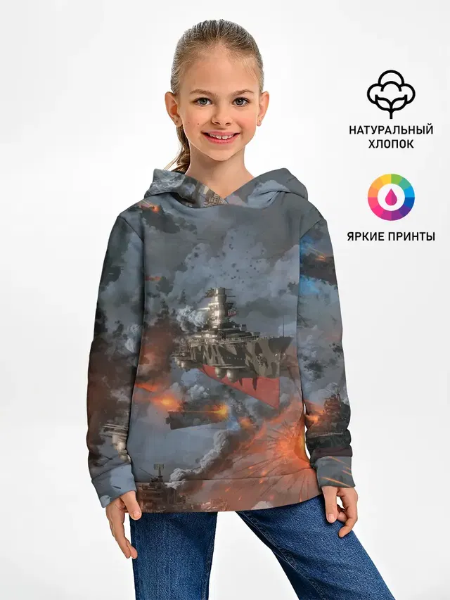 Стимпанк бой | Steampunk Ship