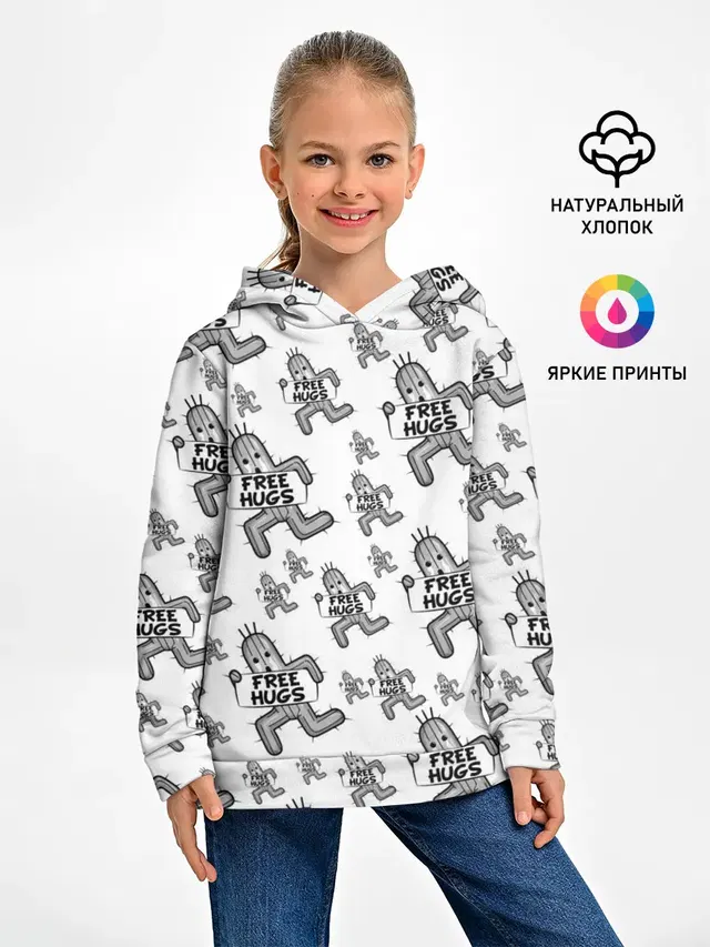Детское худи