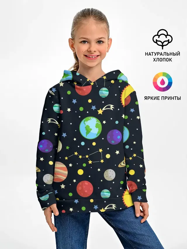 Солнечная система