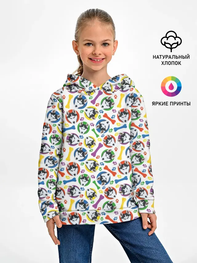 Хаски
