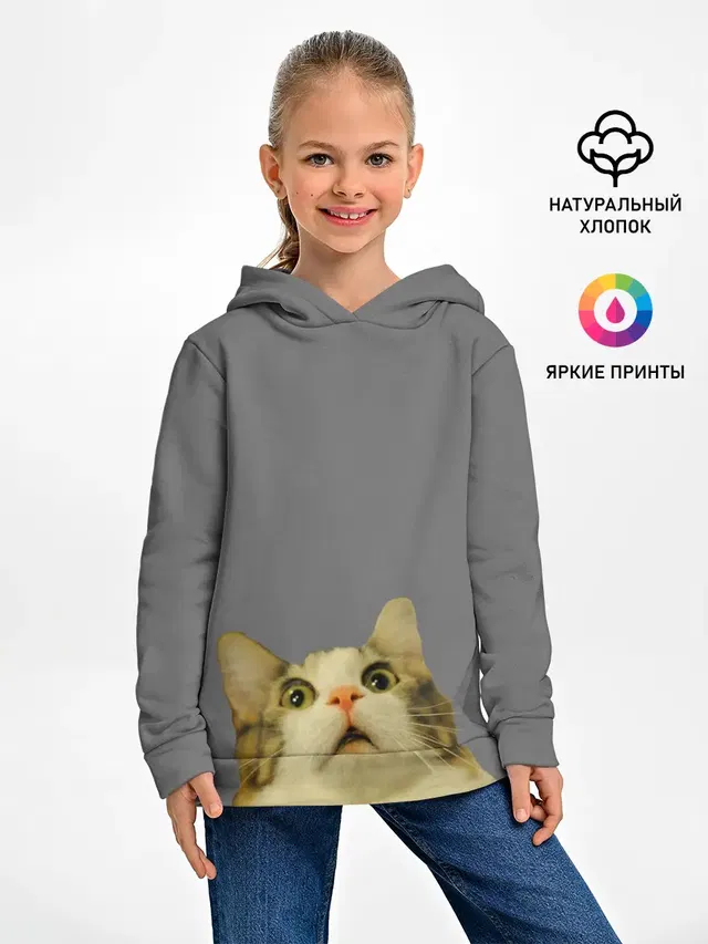 Детское худи с принтом «Коты и кошки — Коте смотрит вверх»