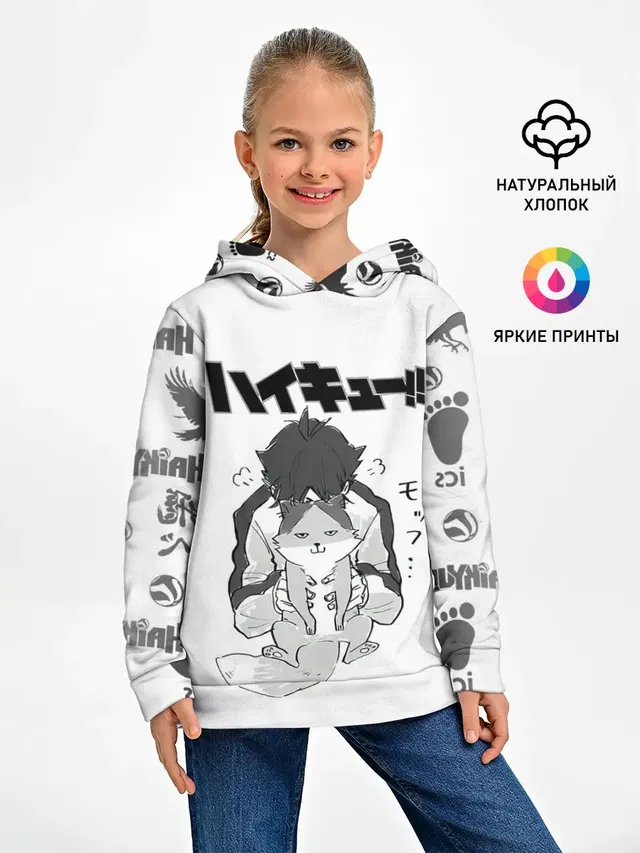 Haikyu!! Кошка Некома