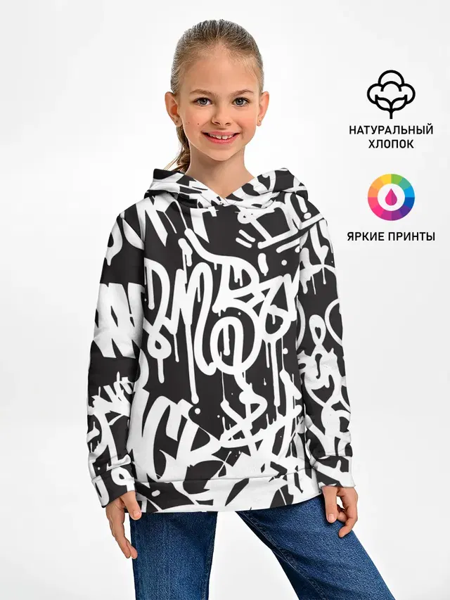 Граффити среди нас
