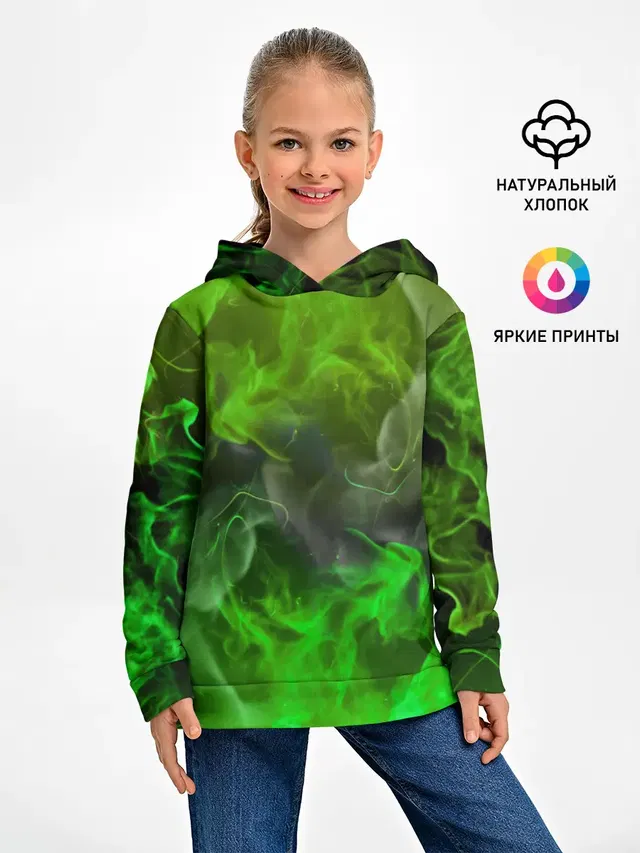 ЗЕЛЁНЫЙ ОГОНЬ