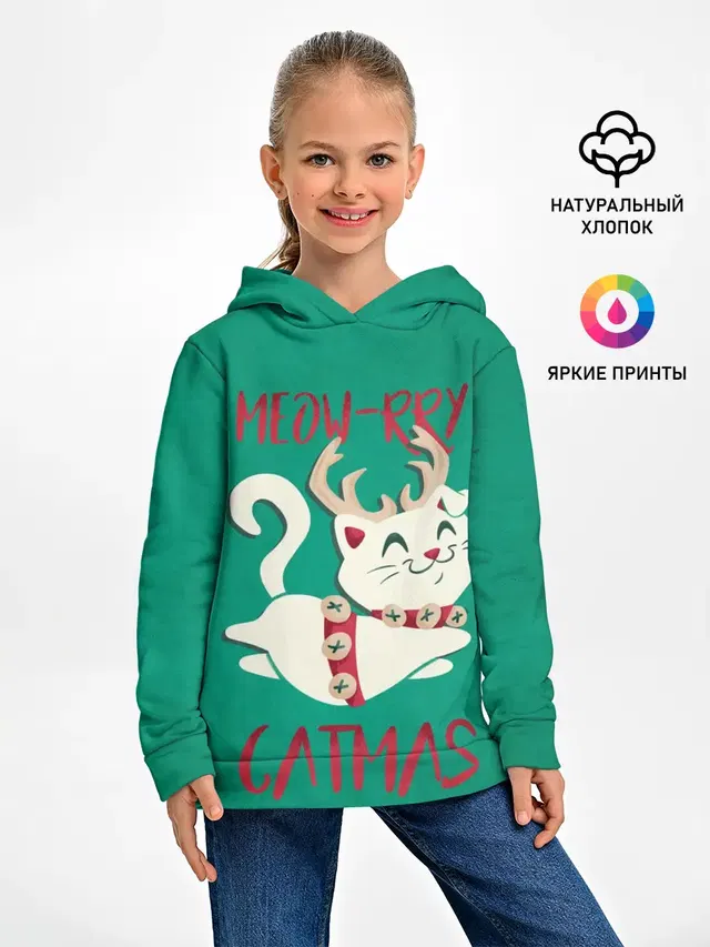 Meow-rry Catmas