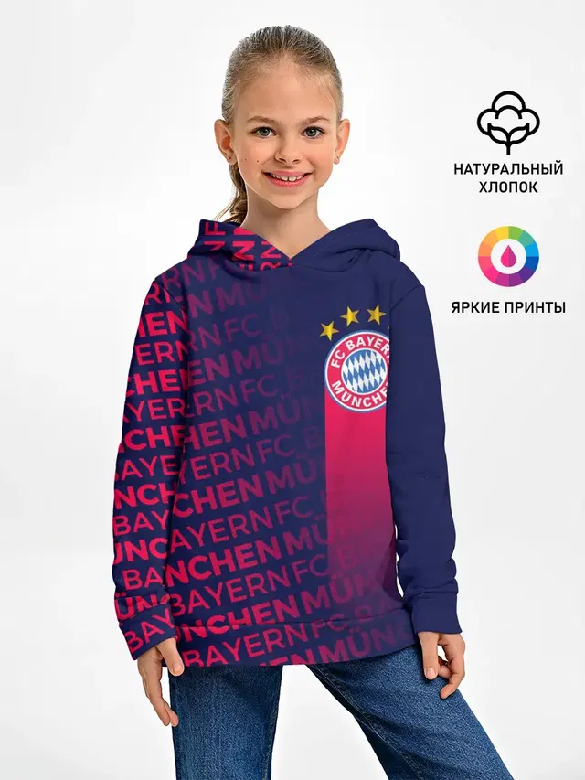 ФК БАВАРИЯ / BAYERN / МЮНХЕН