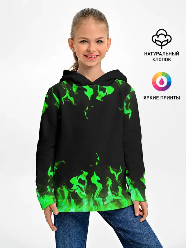 GREEN FIRE | ОГОНЬ