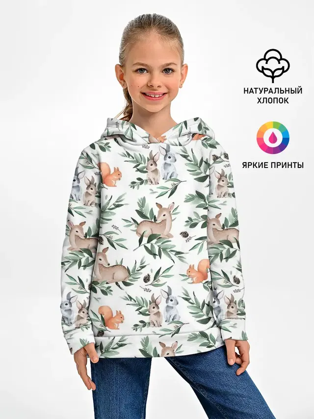 Лесные животные