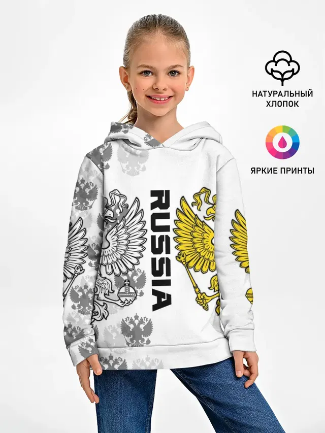 Russia