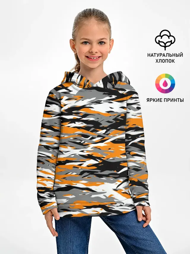 Тигровый камуфляж