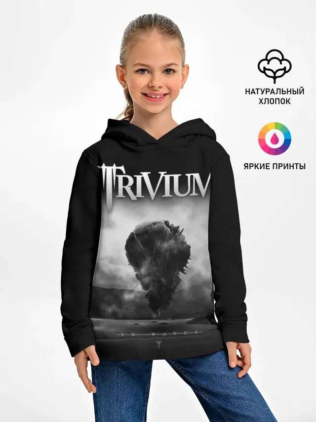 Trivium