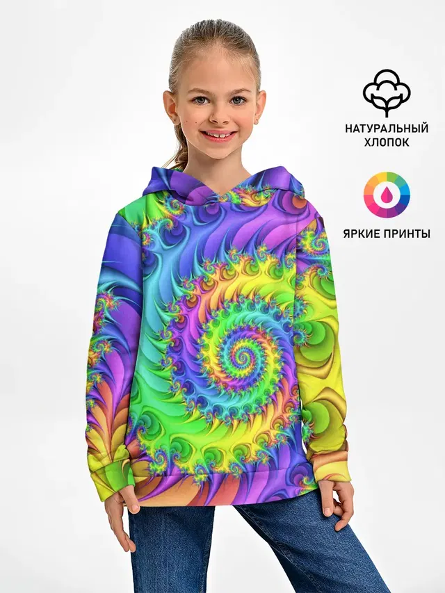 ФРАКТАЛЬНЫЙ АБСТРАКТ