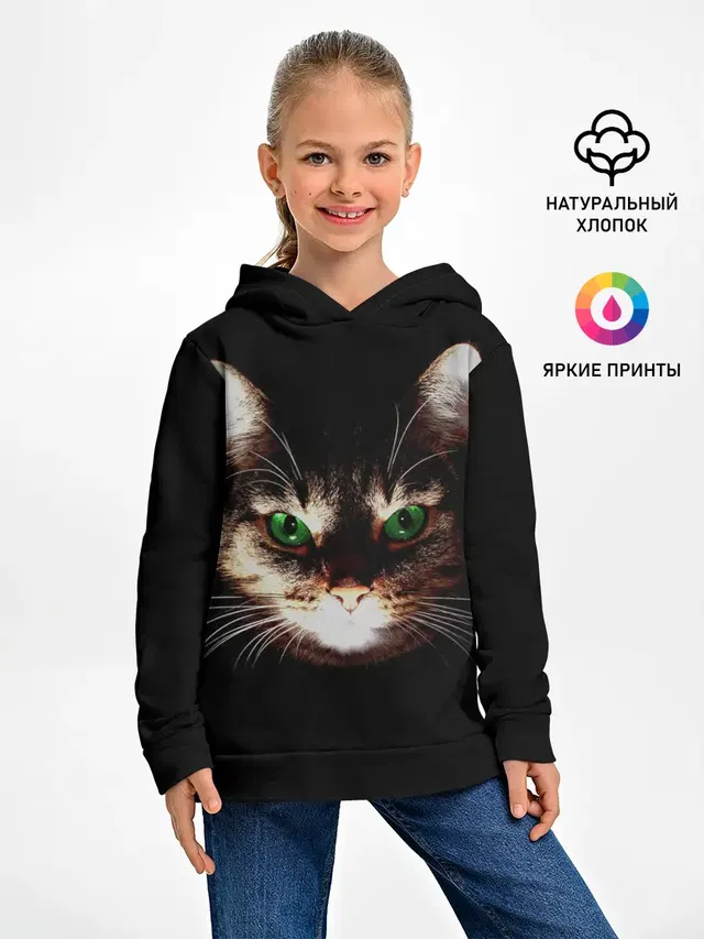 Зеленоглазый кот