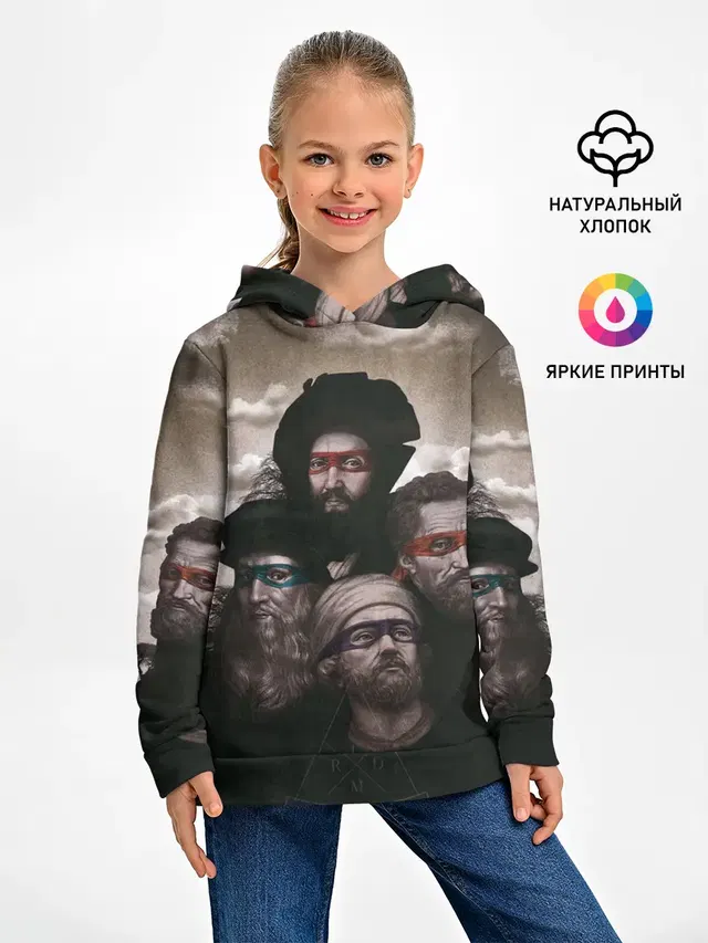 Художники, не черепашки ниндзя