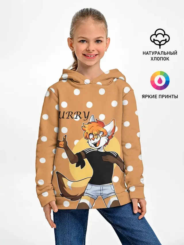 Детское худи с принтом «Разные звери — Furry fox guy»