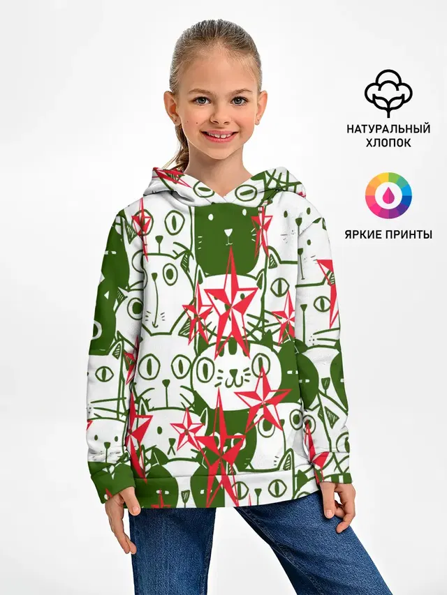 КИСЫ