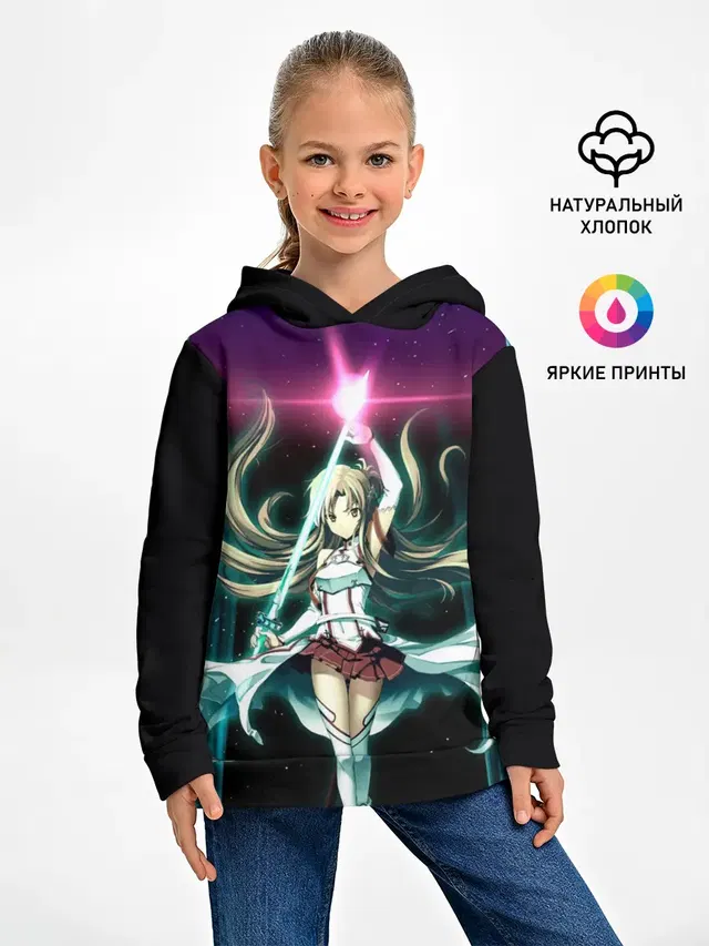 Детское худи с принтом «Sword Art Online — Yuuki Asuna»