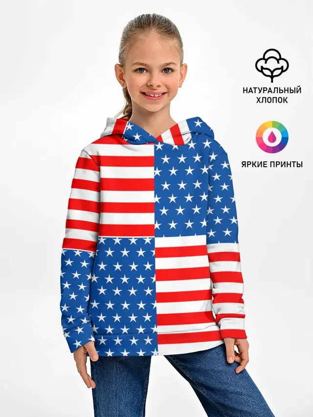 США