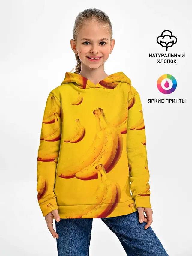 бананы