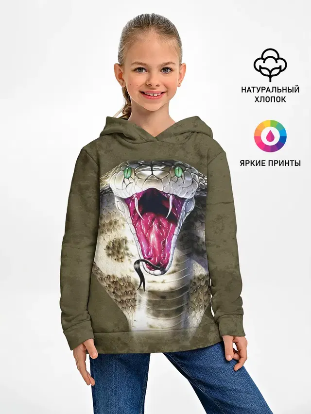 Кобра