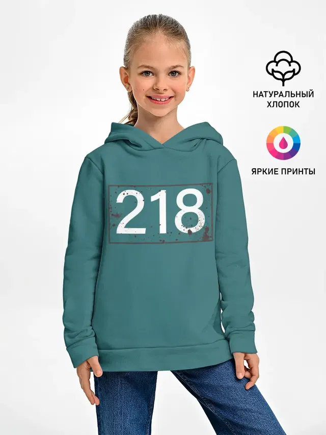 Детское худи с принтом «Игра в кальмара — Игрок в кальмара 218»