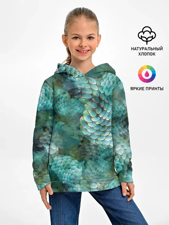 Чешуя русалки