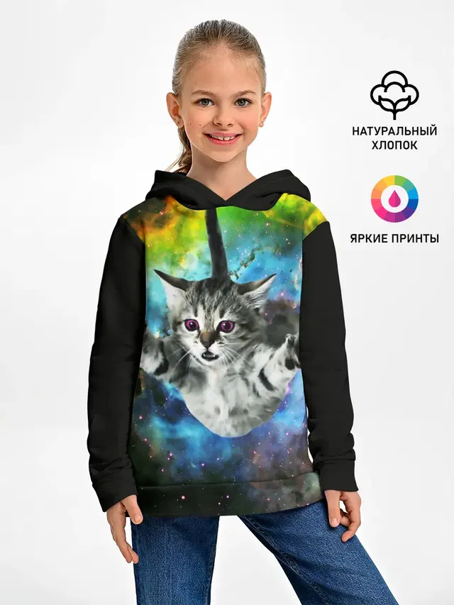 КОСМИЧЕСКИЙ КОТ
