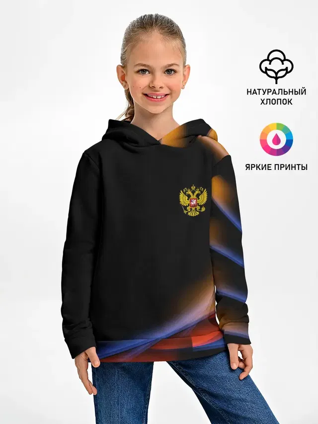 Sport Russia