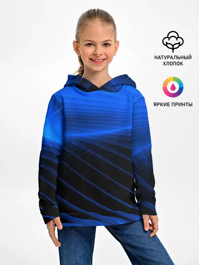 Неоновые лучи