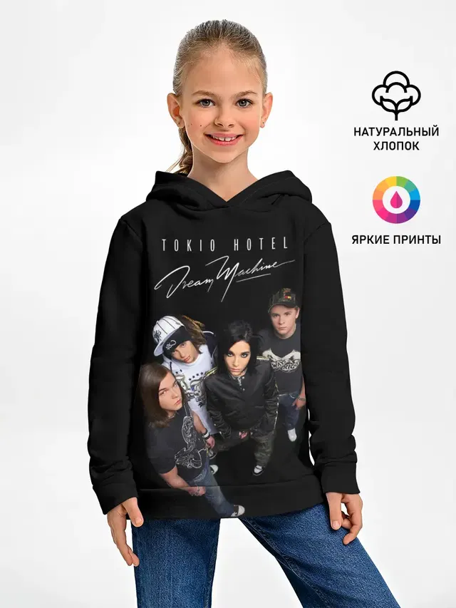Tokio Hotel