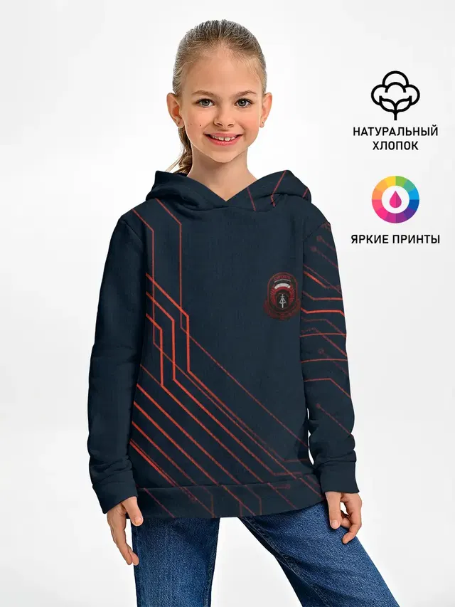 Детское худи