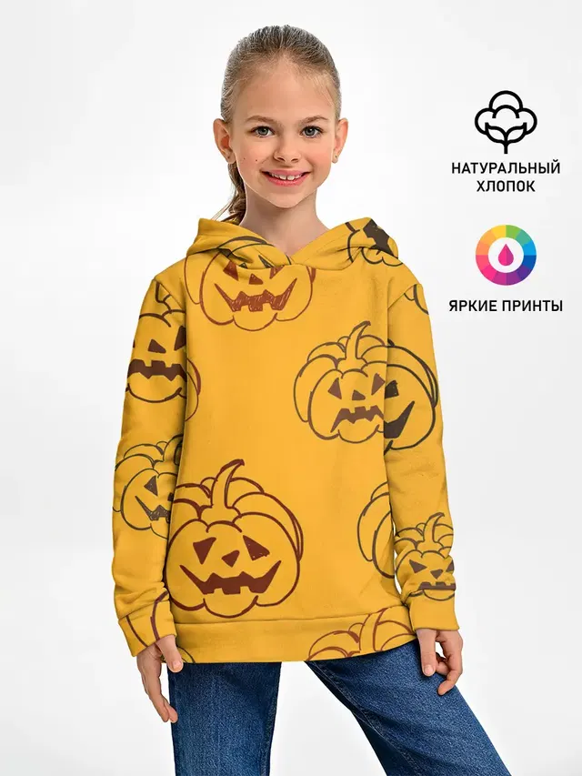 Тыквы