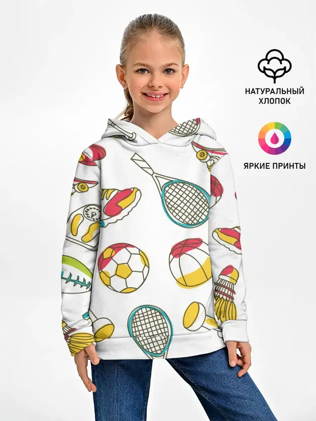Спорт