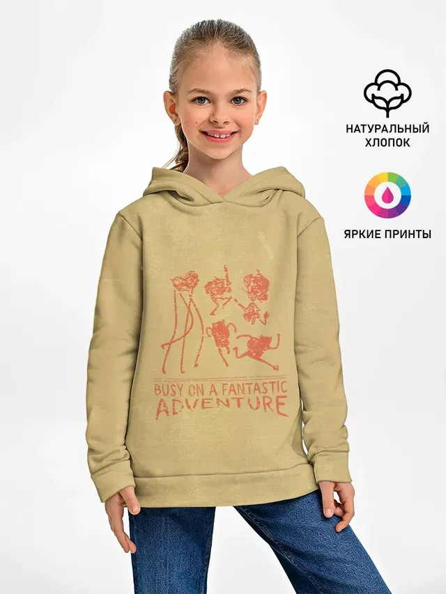 Busy on a fantastic adventure