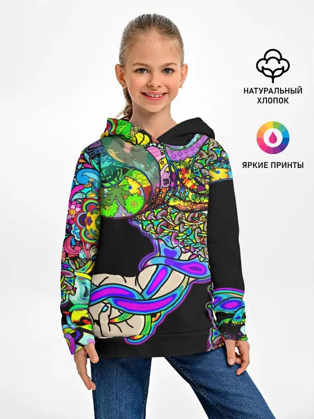 ПСИХОДЕЛИКА NEW