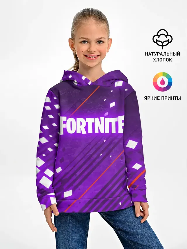 FORTNITE