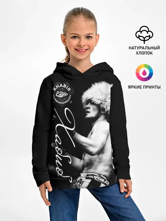 Хабиб Нурмагомедов