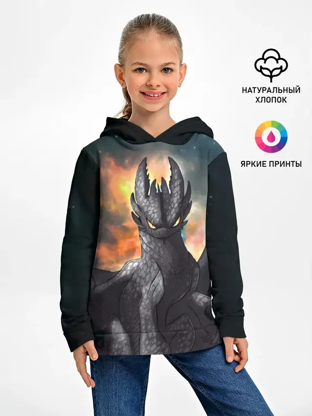 Детское худи с принтом «Как приручить дракона — Night Fury»