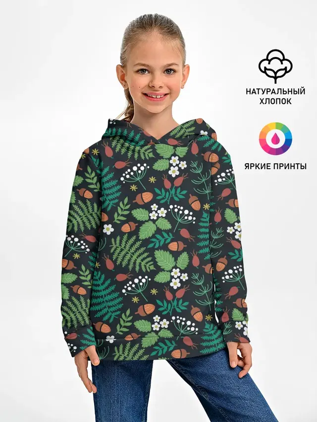 Лесные листочки цветочки