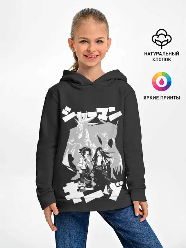 Детское худи с принтом «Spirit Brother»