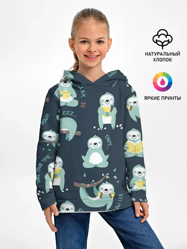 ленивцы