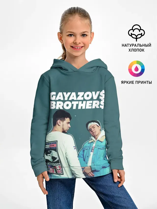 GAYAZOV$ BROTHER$