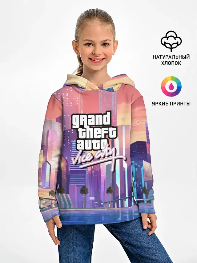 Vice city