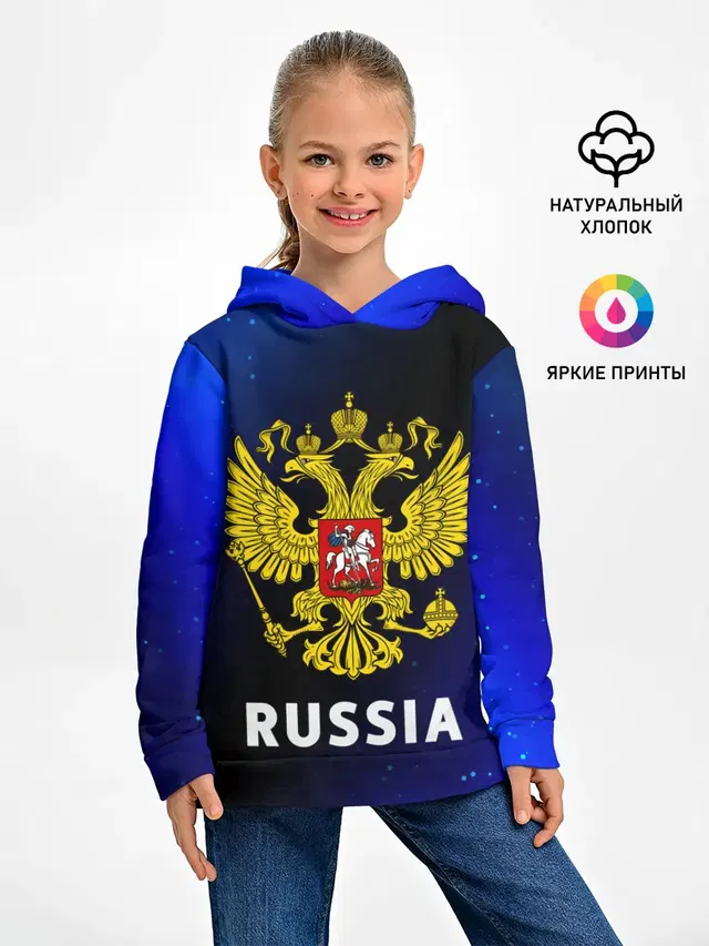 RUSSIA / РОССИЯ