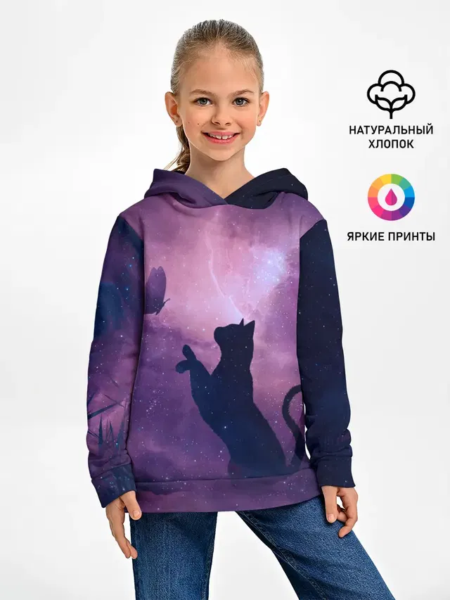 Бабочка кот силуэт фиолетовый
