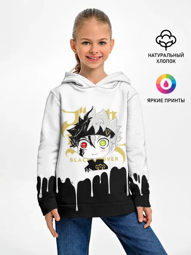 Черный Аста белая краска