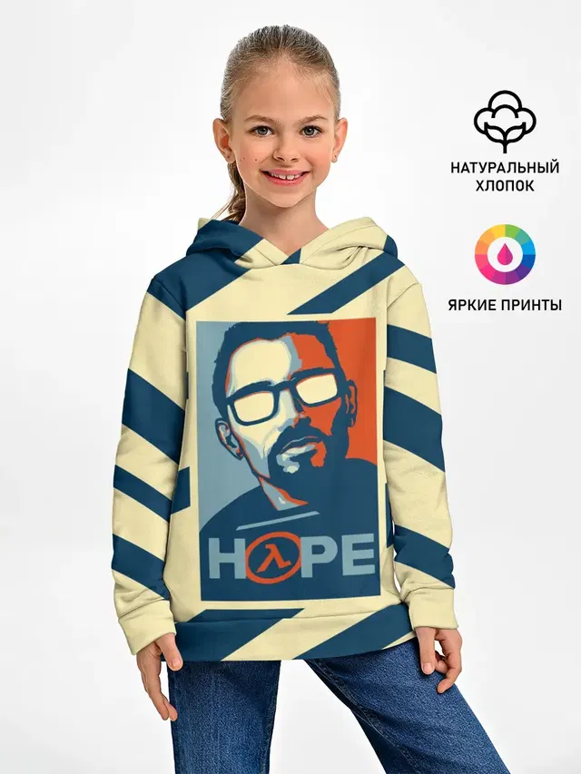 Детское худи с принтом «HOPE Half-Life»