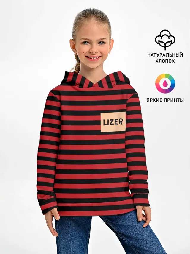 Детское худи с принтом «Lizer — LIZER - My Soul»