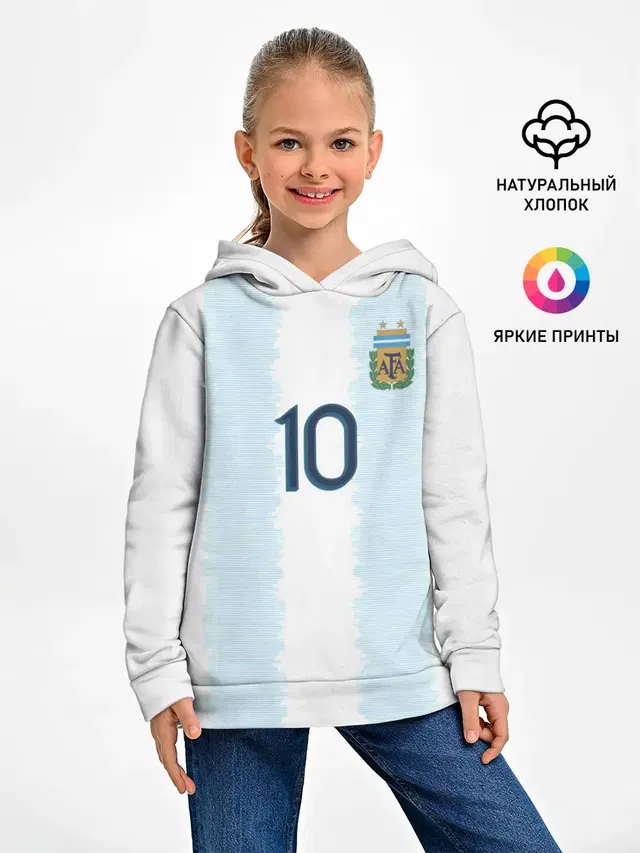 Messi Copa America 2019