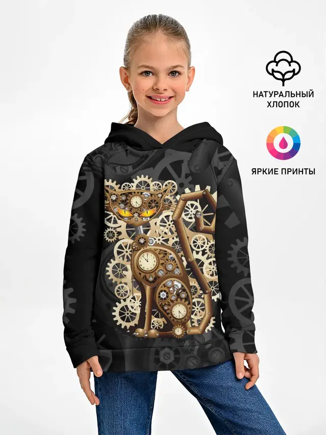 Кошка в стиле стимпанк